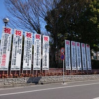 Photos At 埼玉県立熊谷女子高等学校 熊谷市 埼玉県 Photos At 埼玉県立熊谷女子高等学校 熊谷市 埼玉県