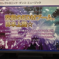 Tsutaya 阪急伊丹駅前店 伊丹市 Da Dvd Vcd Dukkani