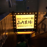 山内農場 新宿西口大ガード店 Bar De Saque Em 新宿区