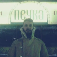 Photo taken at Печка by Egor P. on 2/1/2013