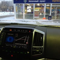 Photo taken at Unkoil by Эдуард Ш. on 1/29/2013