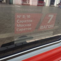 Photo taken at Поезд №9 Саратов — Москва &amp;quot;Волжские дали&amp;quot; by Atto B. on 5/2/2013