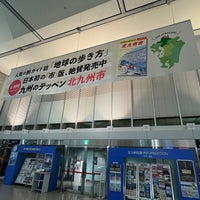 Photo taken at Kitakyushu Airport (KKJ) by SALLY🐬✨ on 3/29/2024