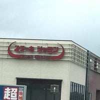 ステーキシャロン 宗像本店 110 Visitors ステーキシャロン 宗像本店 110 Visitors
