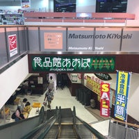 食品館あおば 自由が丘店 2 Tips