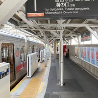 Photo taken at Ebaramachi Station (OM05) by Kazuhiro M. on 8/28/2023
