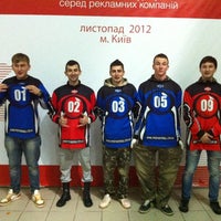 Photo taken at Пейнтбольний клуб «Гіперіон» by Viktor D. on 11/15/2012