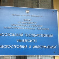 Photo taken at Филиал МИРЭА в г. Ставрополь by Сергей М. on 1/30/2013