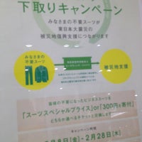 United Arrows Green Label Relaxing 西新宿 2 Conseils United Arrows Green Label Relaxing 西新宿 2 Conseils