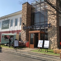 The Camp Freak S Store 古河店 Clothing Store In 古河市