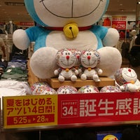ユニクロ Clothing Store In みなとみらい21 ユニクロ Clothing Store In みなとみらい21