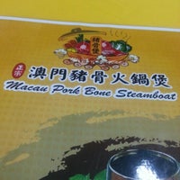 Photo taken at Authentic Macau Pork Bone Steamboat by Anthony L. on 12/5/2012