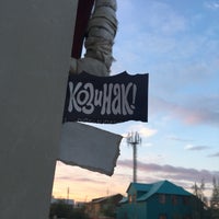 Photo taken at За Зарей by Анастейша 🌸 on 7/22/2017