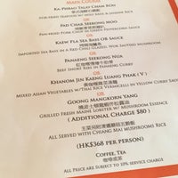 Issaya Siamese Club Now Closed