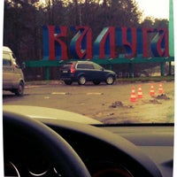 Photo taken at Пост ДПС by Надя on 11/4/2012