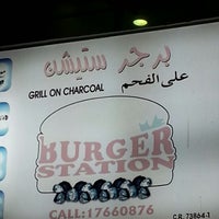 Photo taken at Burger Station by Abdulla H. on 11/16/2012