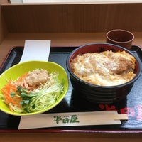 半田屋 武蔵浦和店 閉業 さいたま市の和食店 半田屋 武蔵浦和店 閉業 さいたま市の和食店