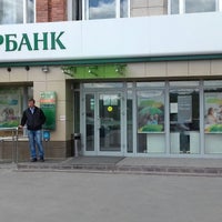 Photo taken at Сбербанк by Сергей Ш. on 5/26/2017