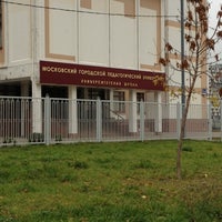 Photo taken at МГПУ by Fkjllnrs on 10/16/2012