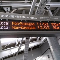 Photo taken at Platform 1 by たちかわ on 11/17/2019