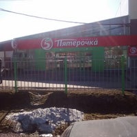 Photo taken at Пятёрочка by Олег П. on 3/15/2015