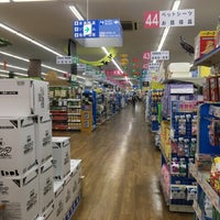 コーナン 鶴見元宮店 Vivero En 鶴見区