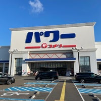 コメリパワー 河渡店 東区 1 Tip De 495 Visitantes コメリパワー 河渡店 東区 1 Tip De 495 Visitantes