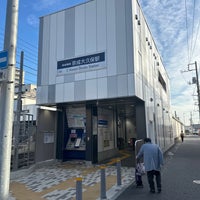 Photo taken at Keisei-Ōkubo Station (KS27) by Fujihiro K. on 11/29/2023