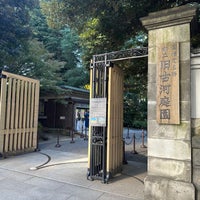 Photo taken at Kyū Furukawa Gardens by Fujihiro K. on 11/30/2023