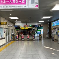 Photo taken at Keisei-Makuharihongō Station (KS52) by Fujihiro K. on 6/25/2021