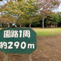 鷺沼城址公園 習志野市 千葉県 鷺沼城址公園 習志野市 千葉県