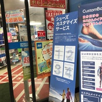 Bd 津田沼店 習志野市 千葉県