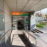 習志野郵便局 郵便局
