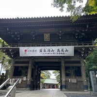 Photo taken at Takaosan Yakuo-in Temple by Fujihiro K. on 9/21/2023