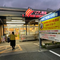 リブレ京成 幕張本郷店 5 Dicas De 160 Clientes