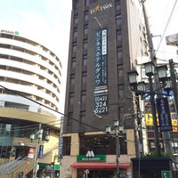 Photo taken at ビジネスホテルダイワ by Fujihiro K. on 5/3/2014