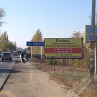 Photo taken at П. Сахарный by Илья Д. on 10/28/2012