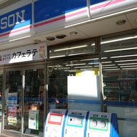ローソン 浜松鍛冶町店 Now Closed 2 Tips