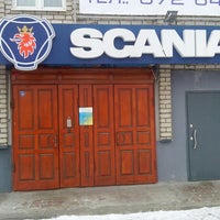 Photo taken at Scania ДЦ by Александр П. on 2/22/2013