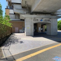 Photo taken at Arakogawa-kōen Station by Iro on 5/3/2021