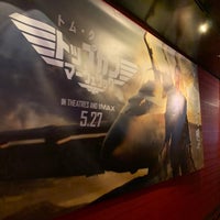 Usシネマ ちはら台 Sinema Kompleksi