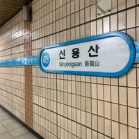 Photo taken at Sinyongsan Stn. by Iro on 11/27/2019