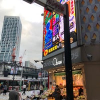 Photo taken at フレッシュ大和田 by Papa P. on 10/6/2021
