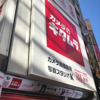 Photo taken at カメラのキタムラ 東京・渋谷店 by Papa P. on 11/2/2018