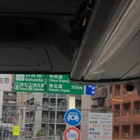 五反田出入口 Toll Booth In 品川区