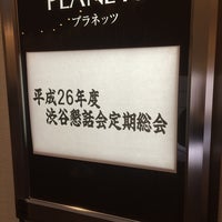 Photo taken at エクセルシティーホテル by Papa P. on 5/8/2014