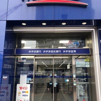 Photo taken at Mizuho Bank by Papa P. on 7/5/2021