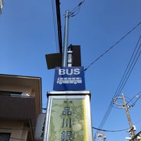 Photo taken at 品川銀座バス停 by Papa P. on 2/22/2022