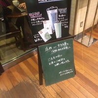 Photo taken at Starbucks Coffee 東京急行大井町駅店 by Papa P. on 3/12/2015