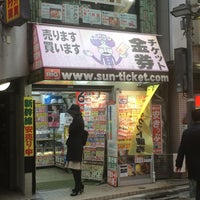 Photo taken at サンチケット販売 道玄坂小路店 by Papa P. on 3/20/2015